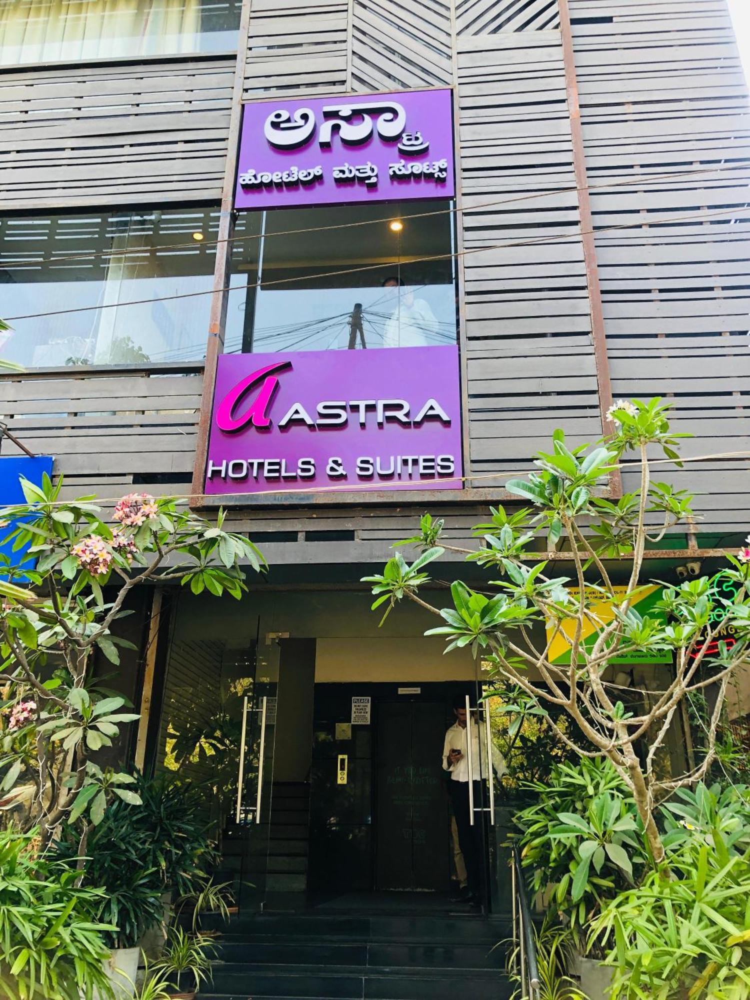 Astra Hotels & Suites - Hsr Layout Sector 1, Near Ecospace Bellandur Bangalore Exterior photo
